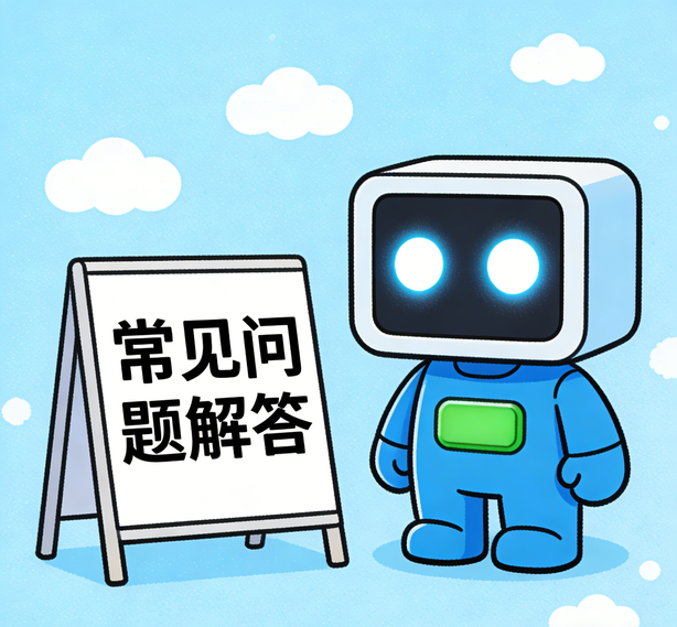 大连万向娱乐常见问题